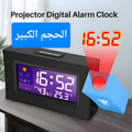Horloge Double  projecteur RGB RECHARGEABLE , Réveil Numérique ,Température et Luminosités Réglable ( الحجم الكبير )
