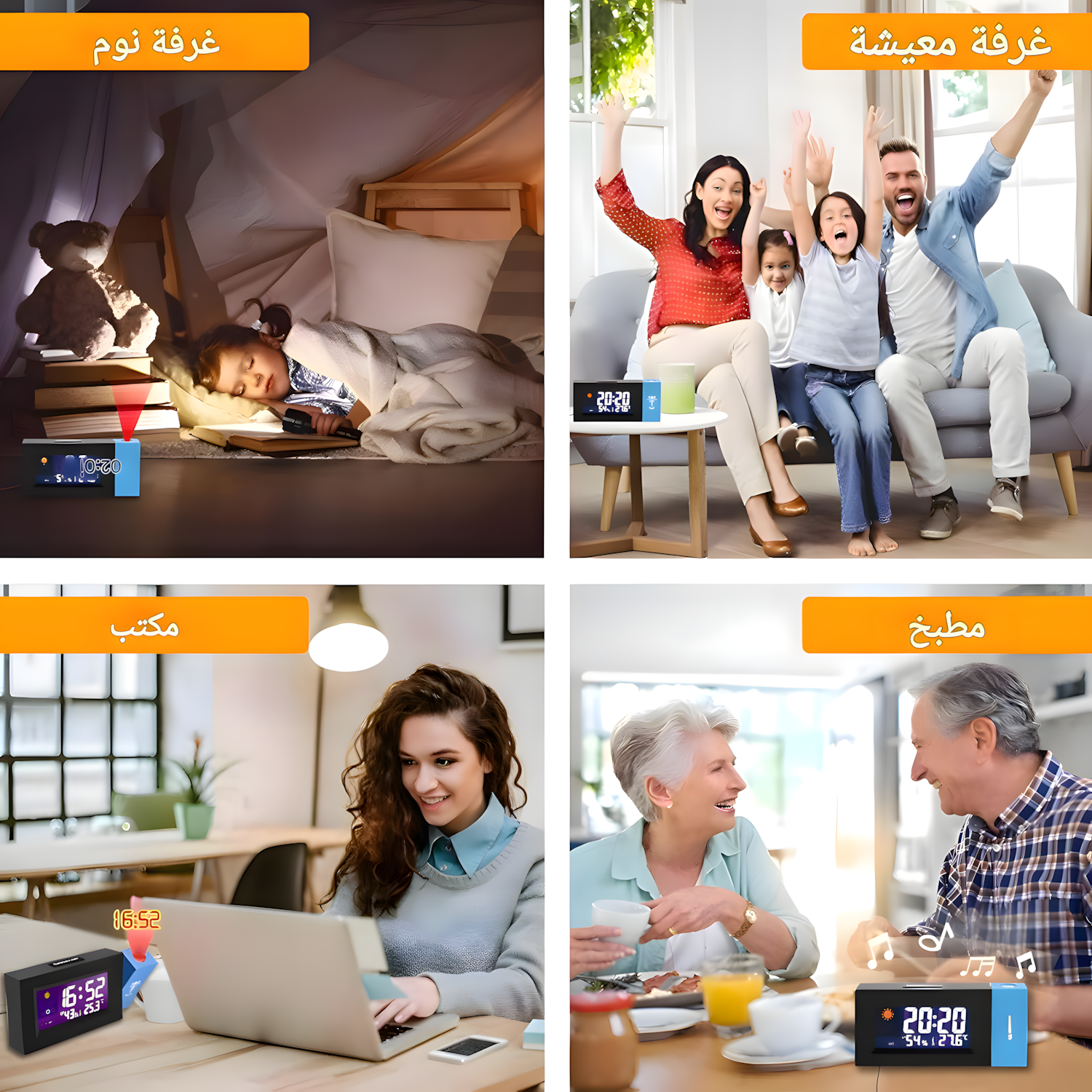 Horloge Double  projecteur RGB RECHARGEABLE , Réveil Numérique ,Température et Luminosités Réglable ( الحجم الكبير )