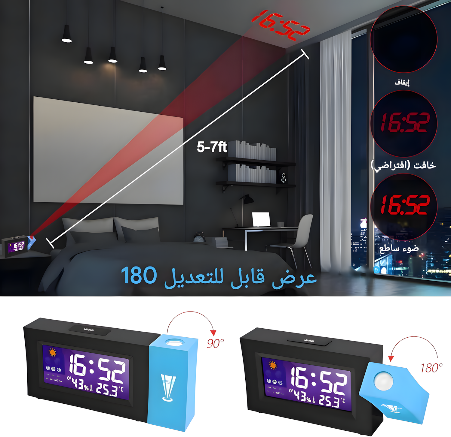 Horloge Double  projecteur RGB RECHARGEABLE , Réveil Numérique ,Température et Luminosités Réglable ( الحجم الكبير )
